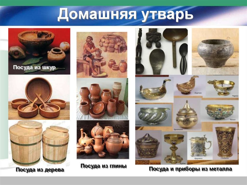 «Родная старина».