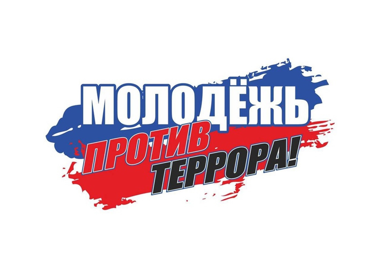 Информационный час 