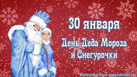 «Зимние сказочные герои» 