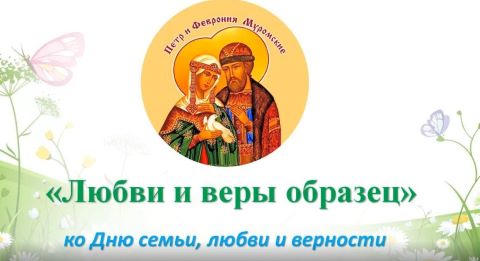 Тематический концерт 