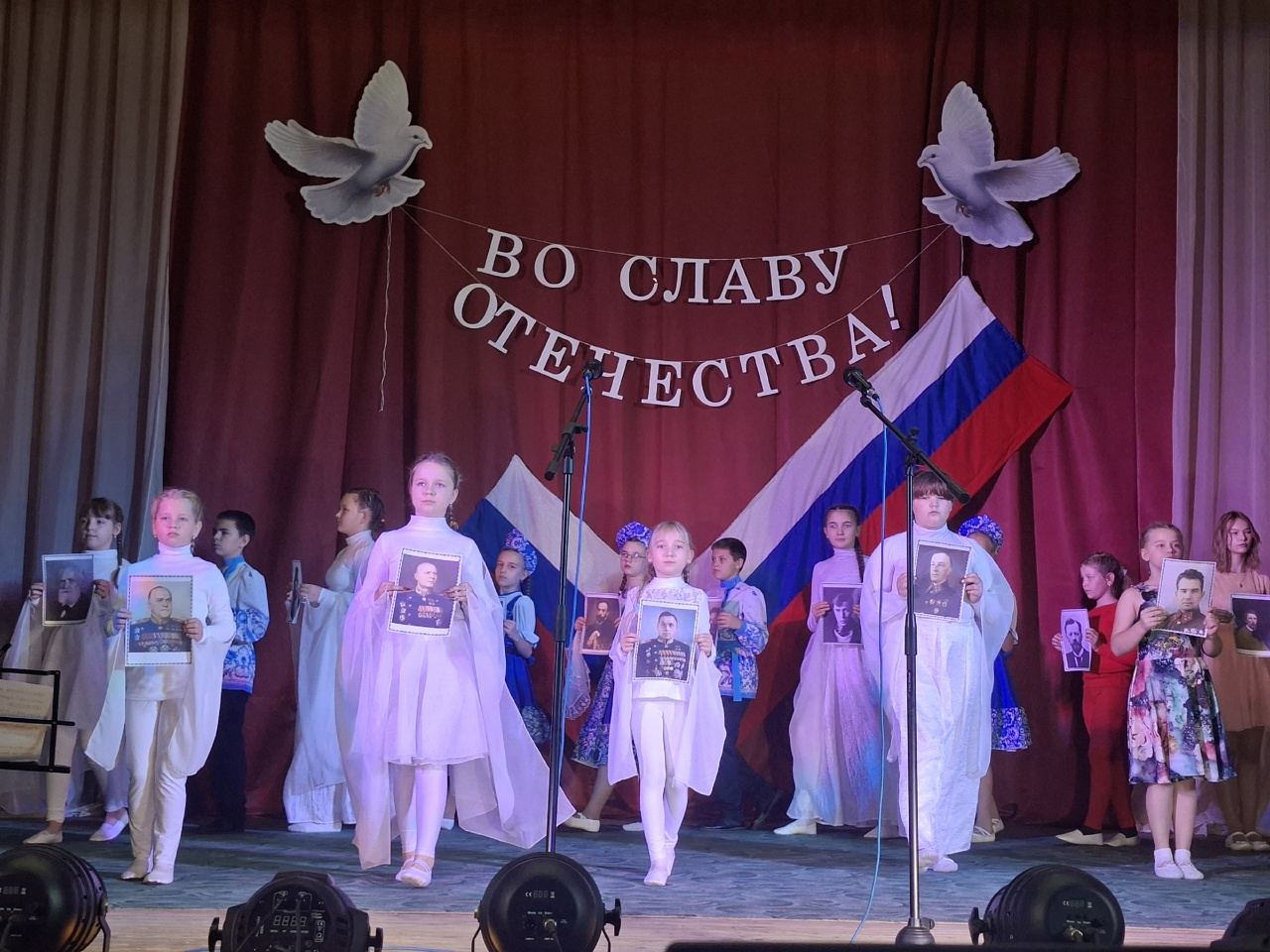 Отчётный концерт «Во славу Отечества»