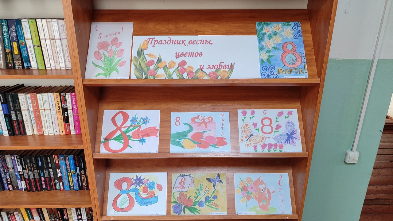 «Праздник весны, цветов и любви» 