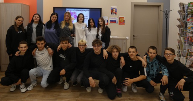 Тематическая программа 