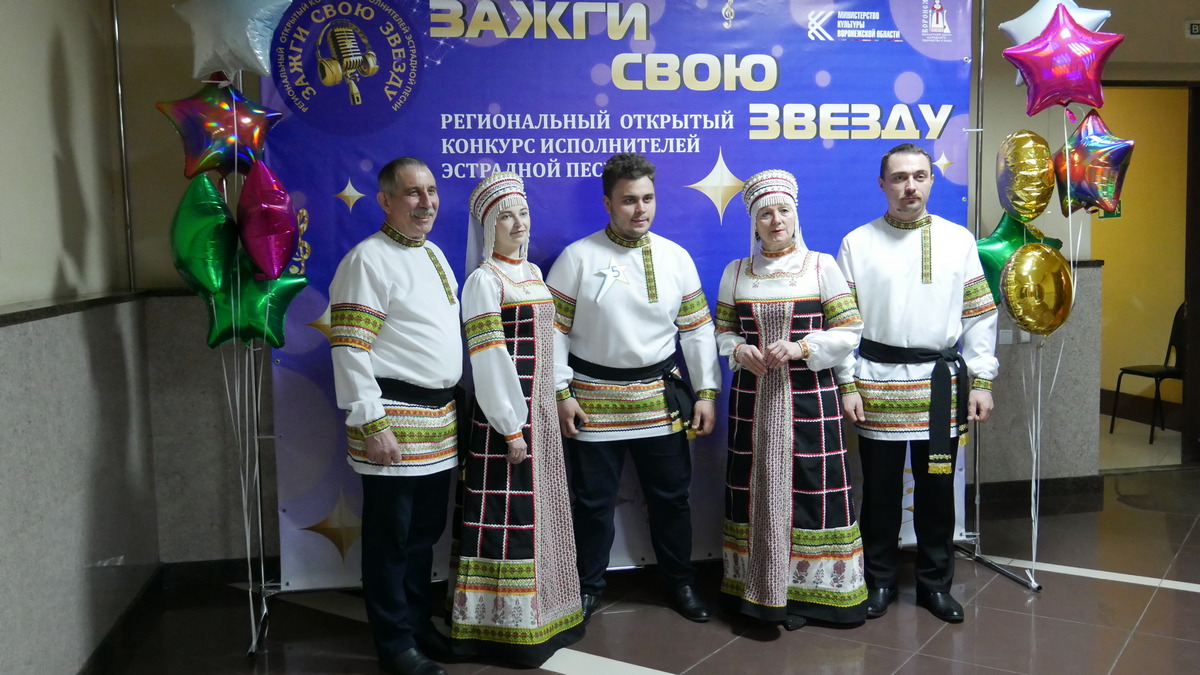 РЕГИОНАЛЬНЫЙ ОТКРЫТЫЙ КОНКУРС ИСПОЛНИТЕЛЕЙ ЭСТРАДНОЙ ПЕСНИ