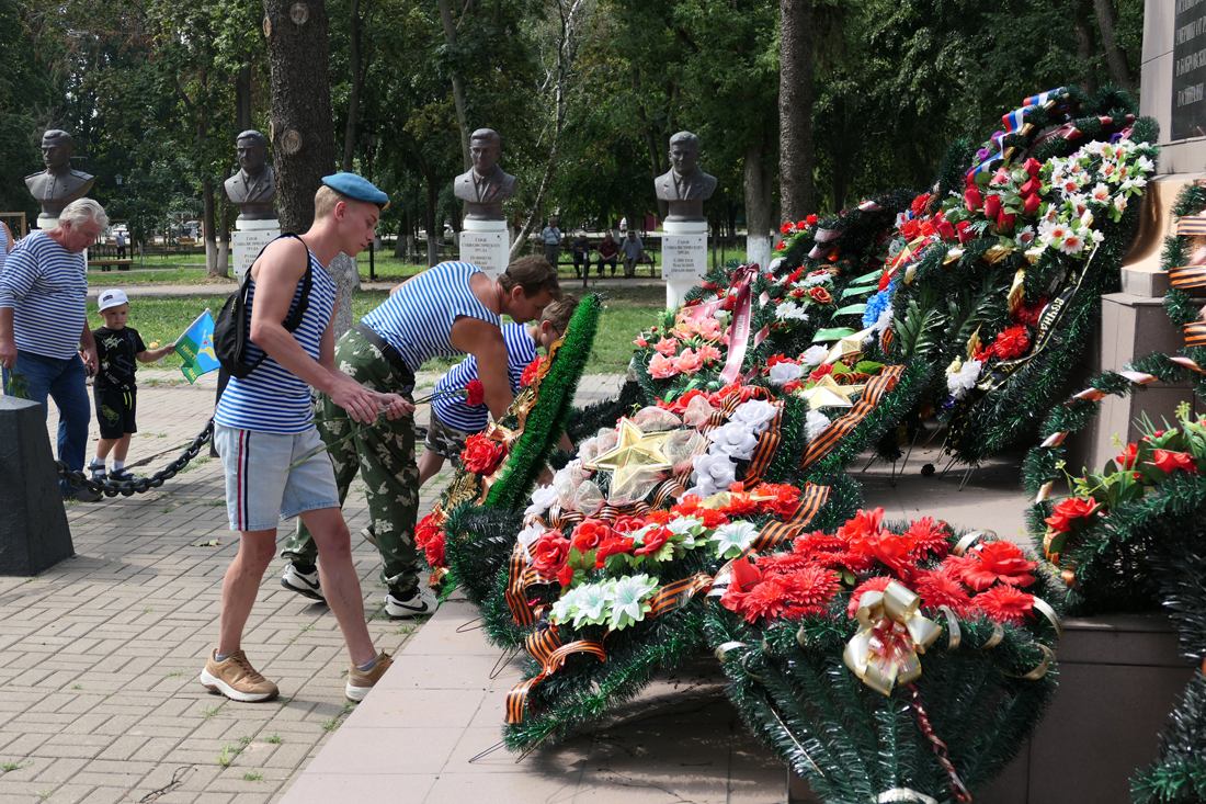 Дня воздушно - десантных войск