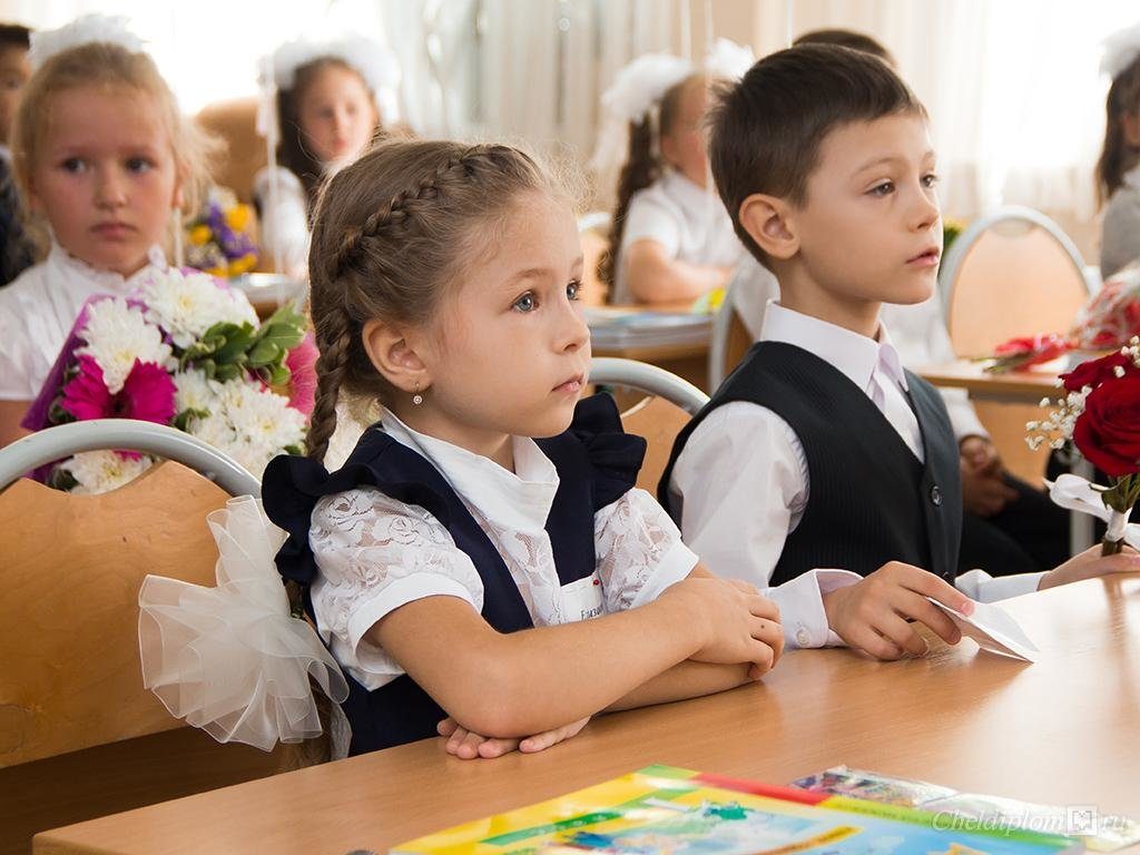 Первоклассник -у тебя сегодня праздник.