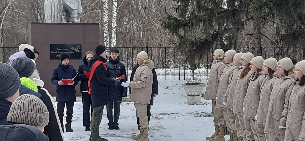 Эстафета - 