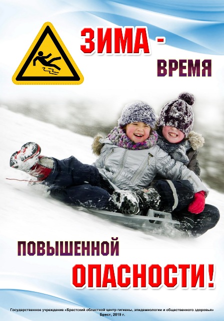 Беседа - инструктаж 