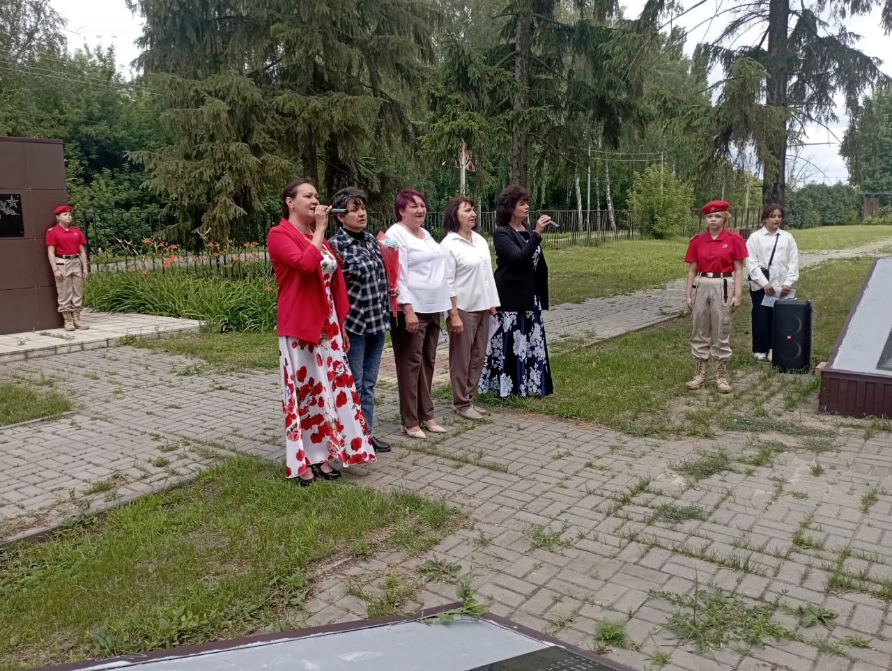 Митинг «Люди бессмертного полка»