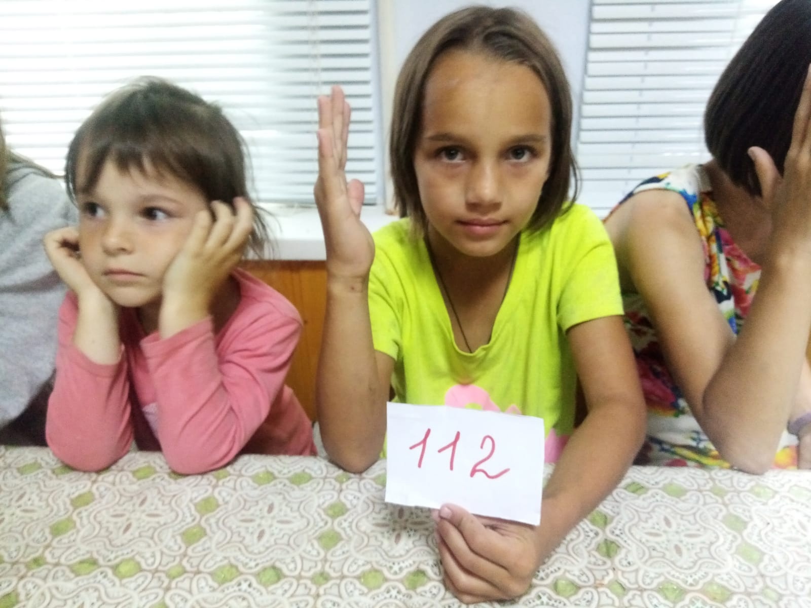 Что делать если...?