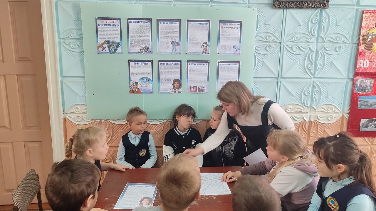 «Космическое путешествие» 