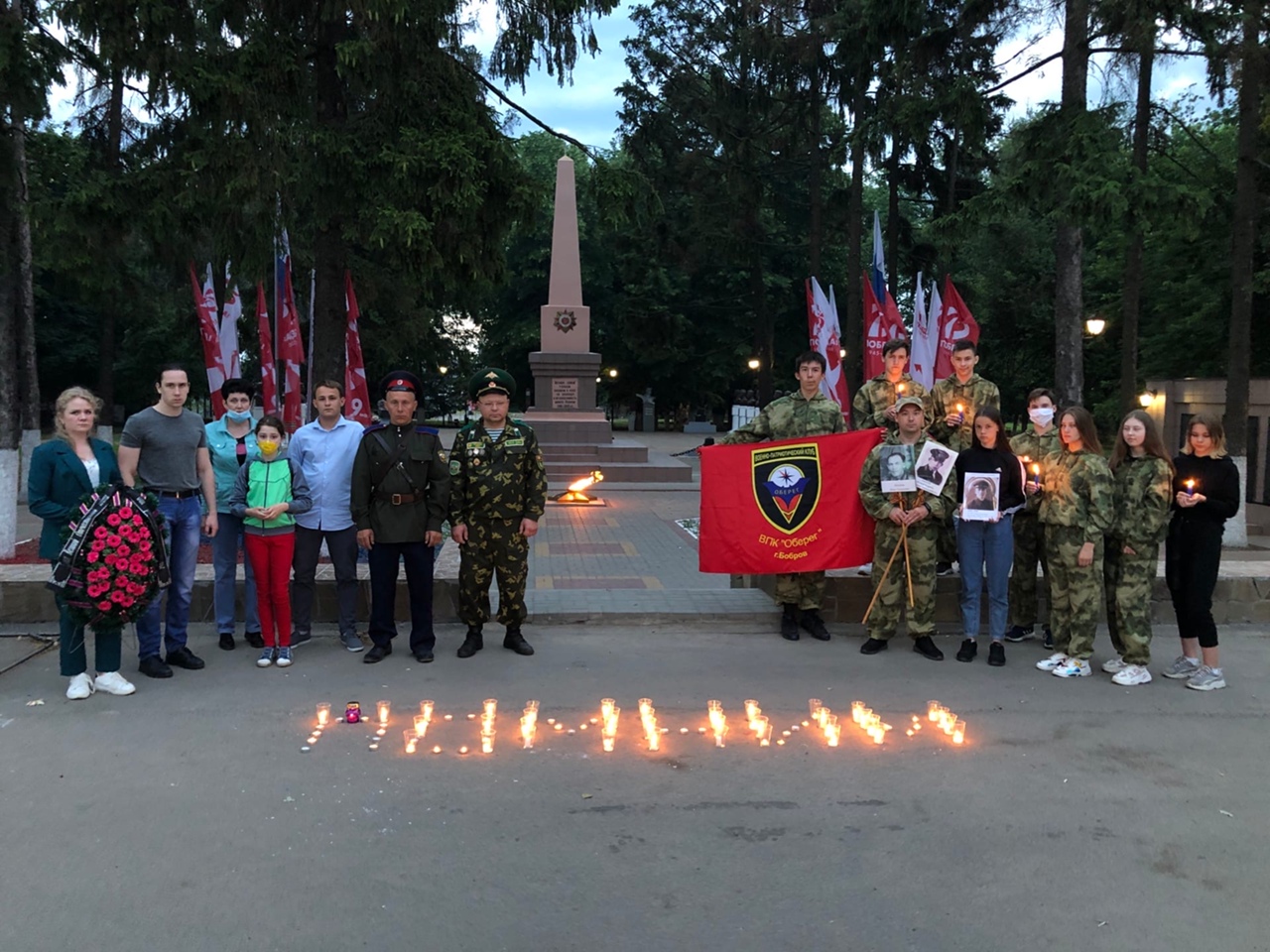 «Ровно в 4 утра...»