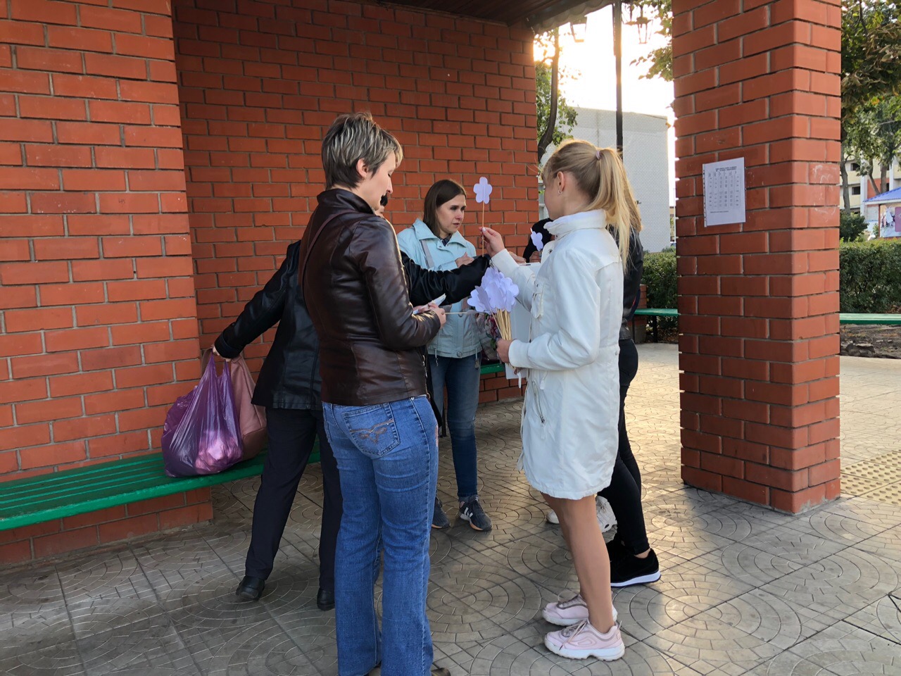 Международный день грамотности