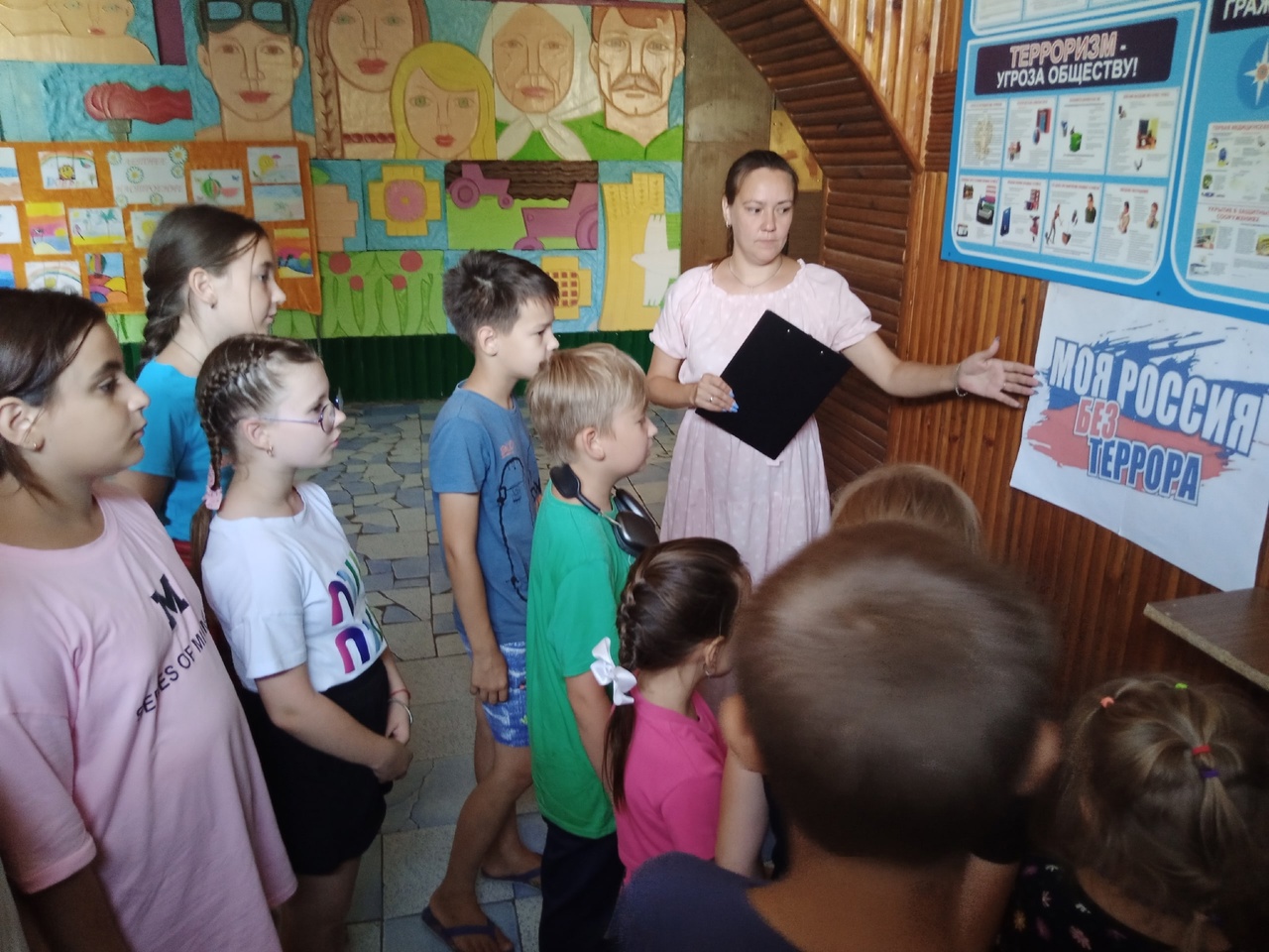 Тематическая программа – «Стоп террор!»