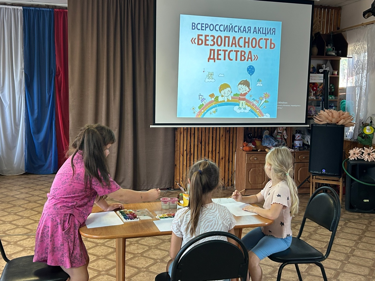 Безопасность детства