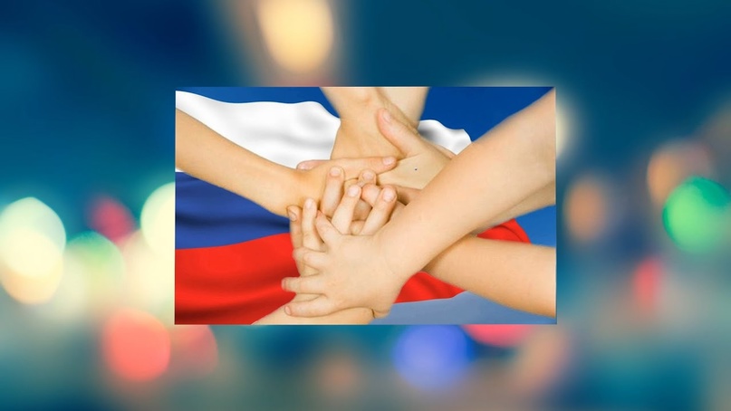 Час толерантности «Дружба и братство — дороже богатства!»