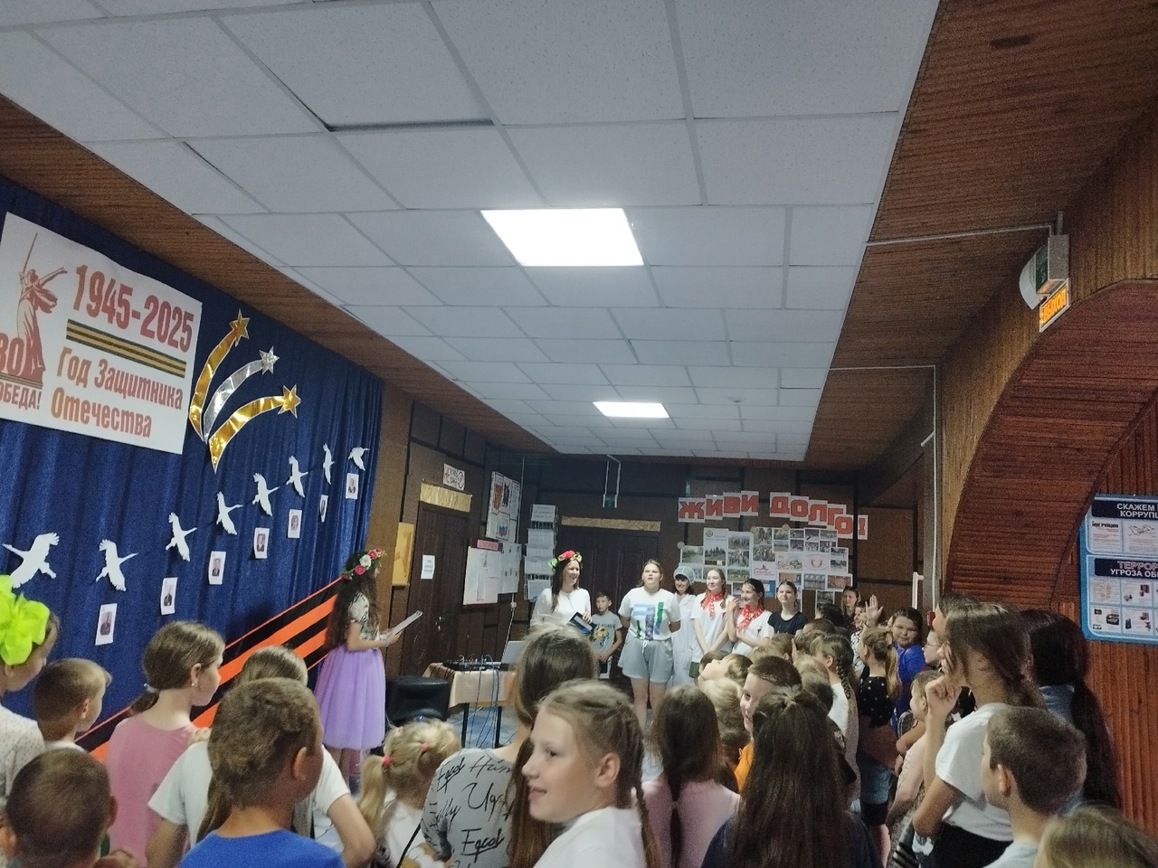 Конкурсно – познавательная программа «Счастливый мир детства»  