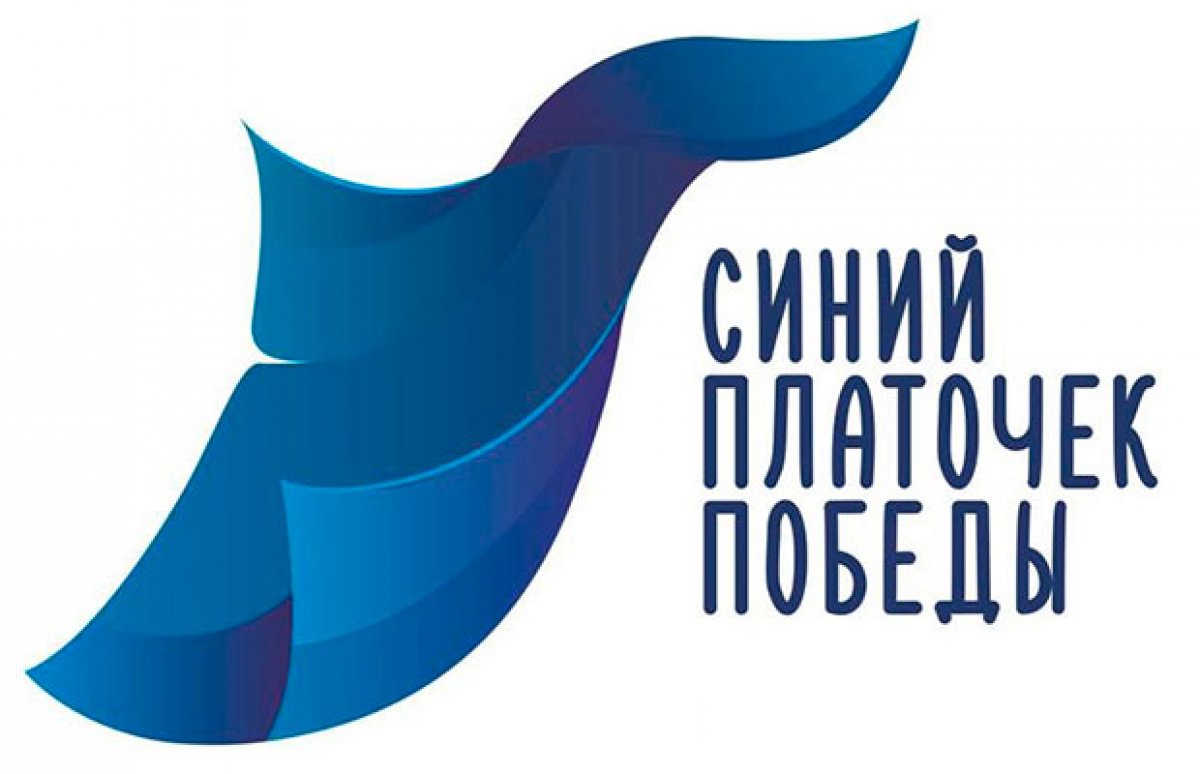 Патриотическая акция 