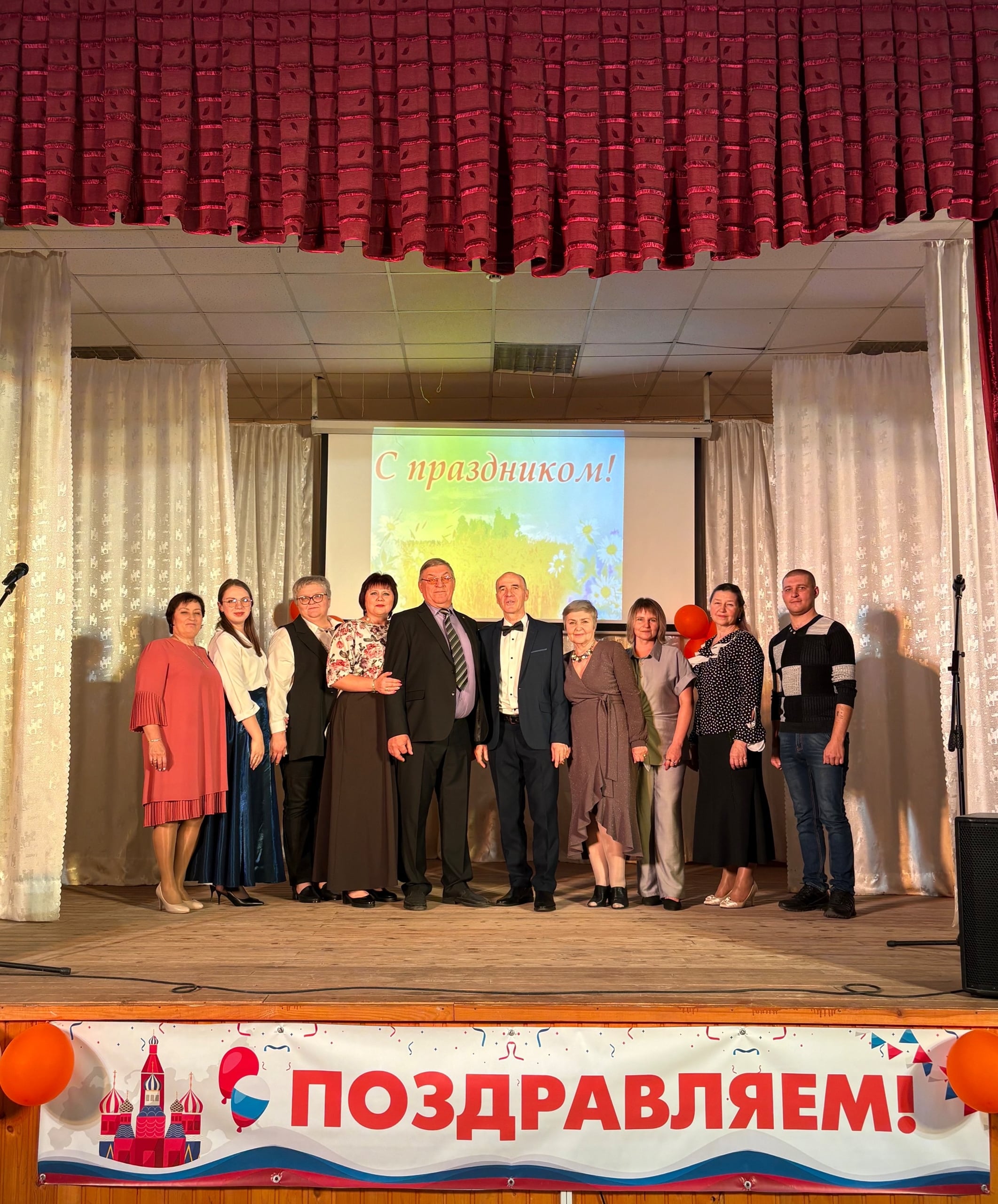Патриотический вечер 