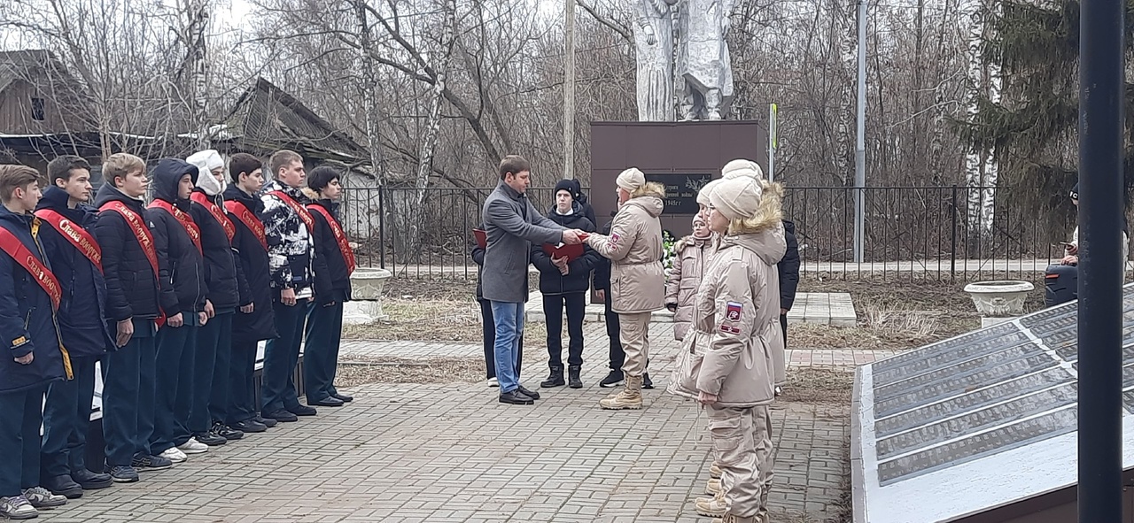 Эстафета - 
