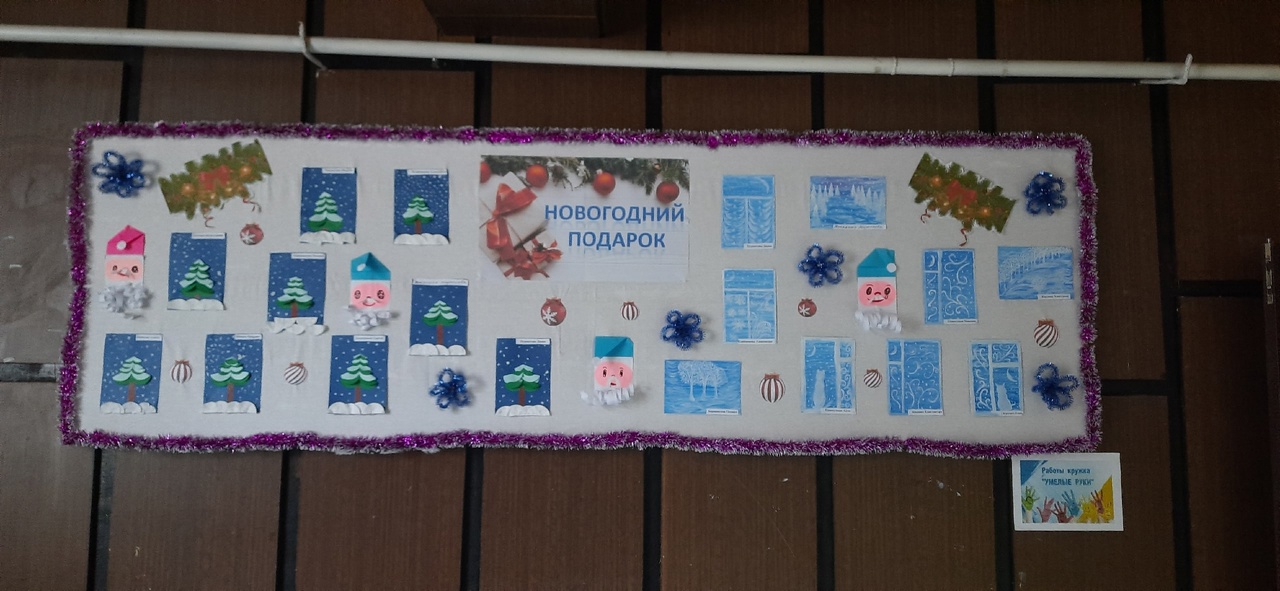 Выставка поделок и рисунков - 