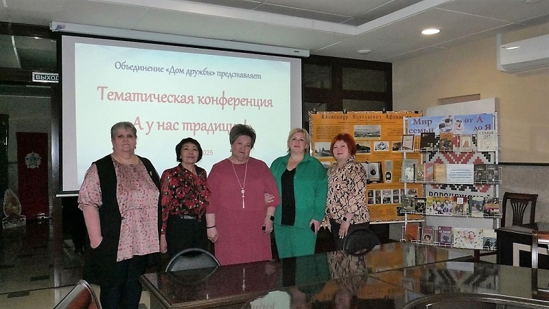 Тематическая конференция «А у нас традиция!» к международному дню семьи и 300-летию Воронежской губернии