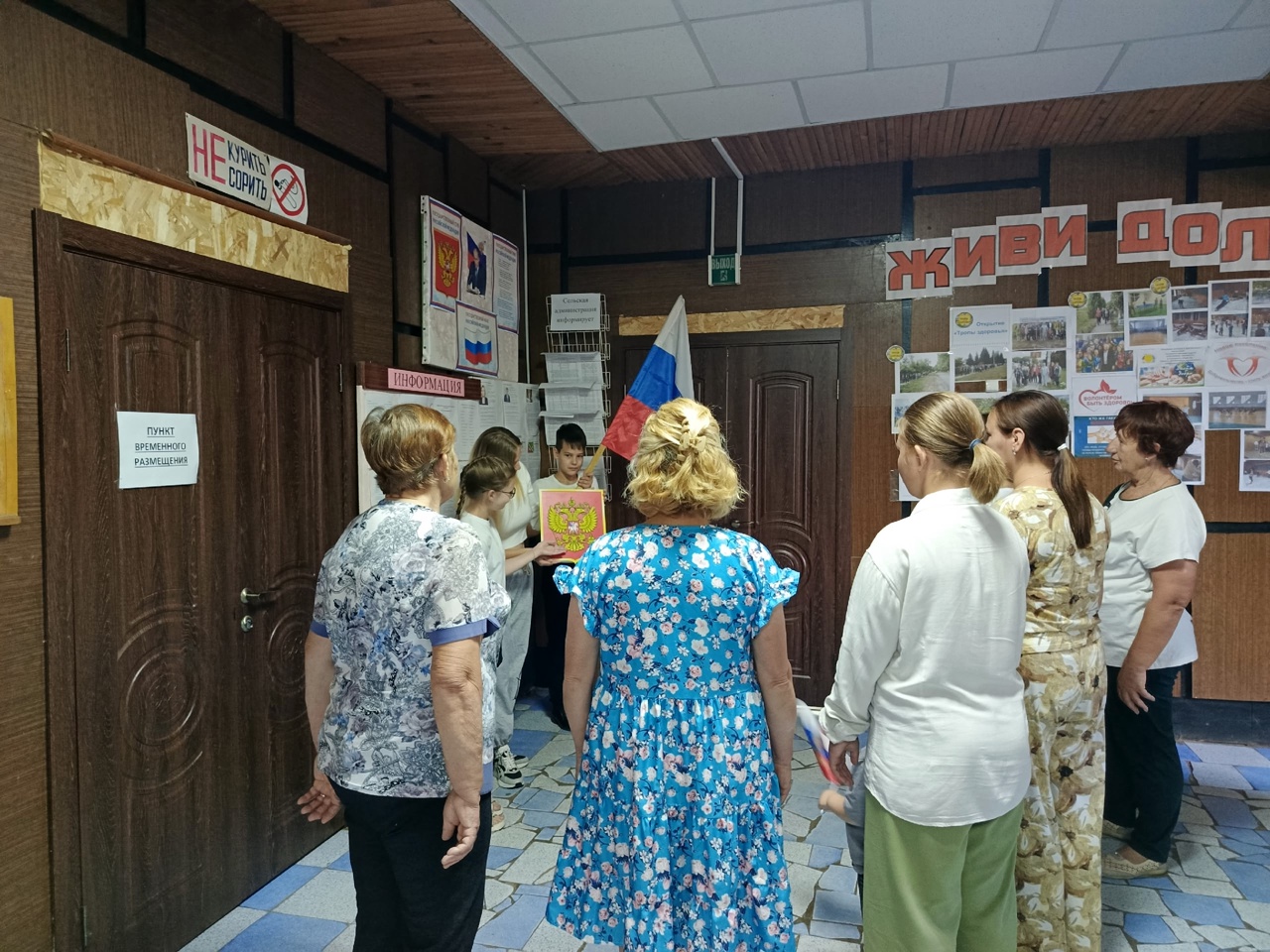 Викторина «Что я знаю о символах России»
