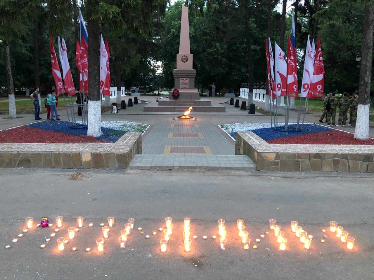 «Ровно в 4 утра...»