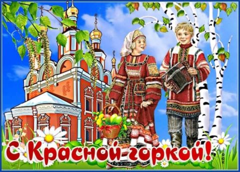 Игровая программа 