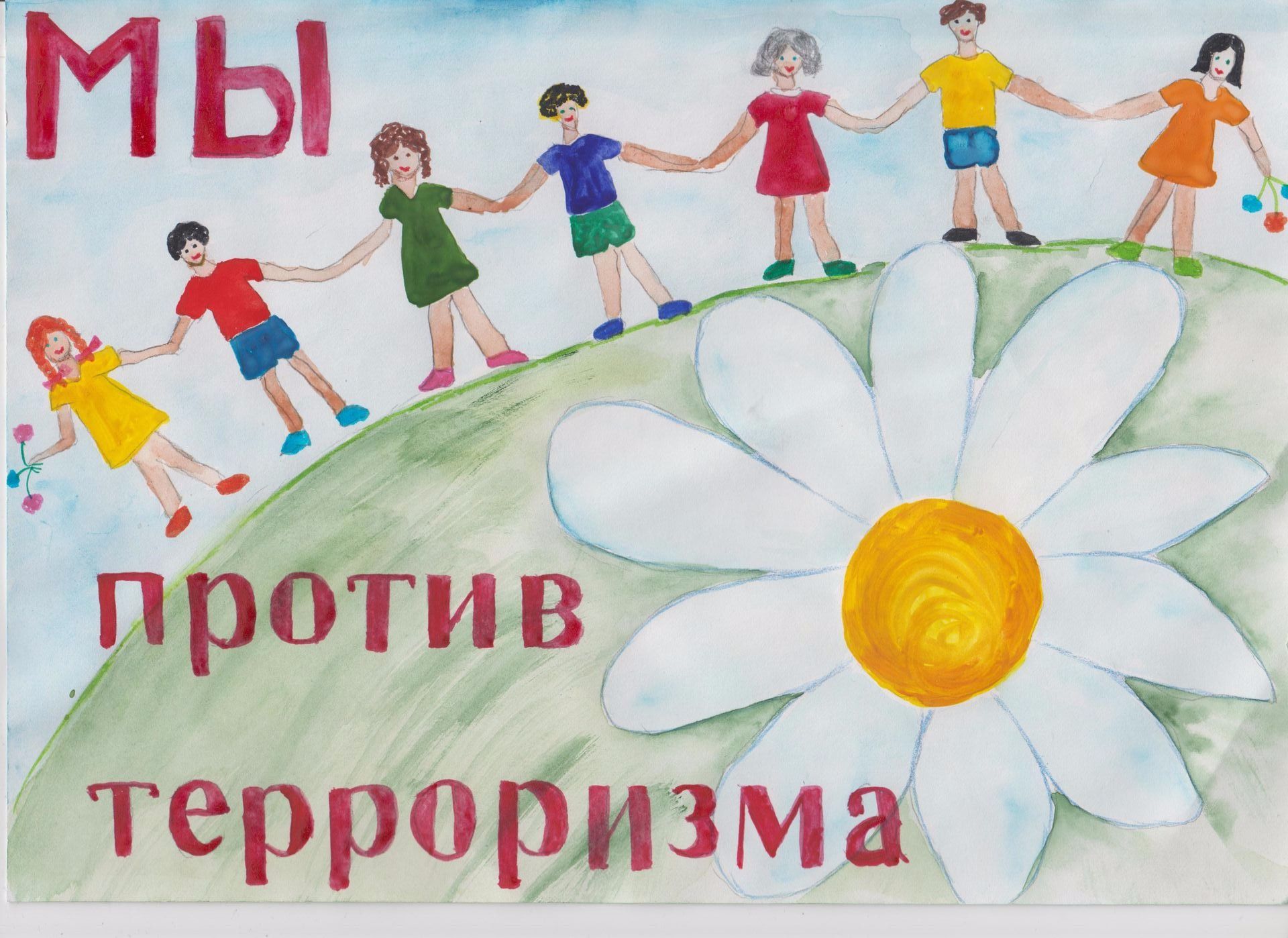  Информационный час«Терроризм и его жертвы»