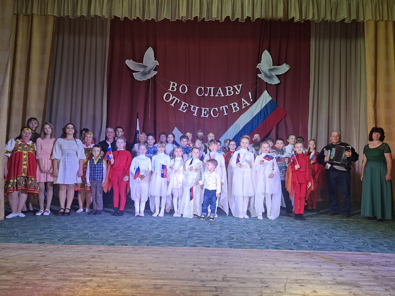 Отчётный концерт «Во славу Отечества»