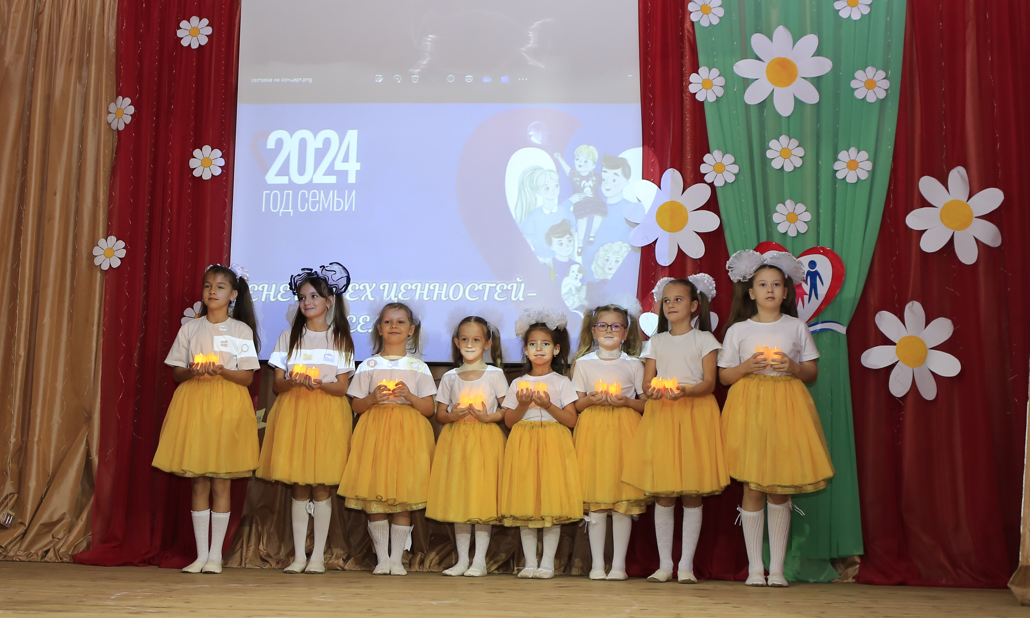 Концертная программа 