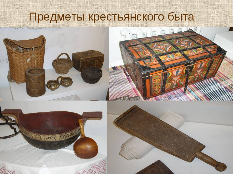 «Родная старина».