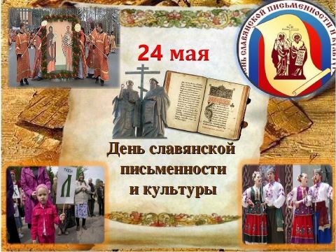 Литературная гостиная 