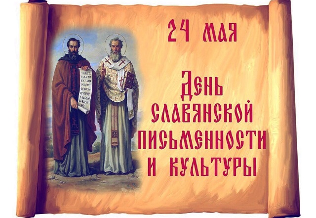 Тематическая программа 