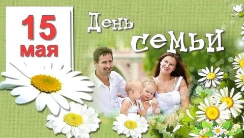 Тематическая встреча 