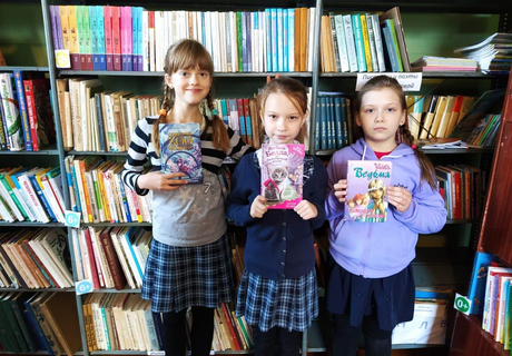 «Где живут книги».