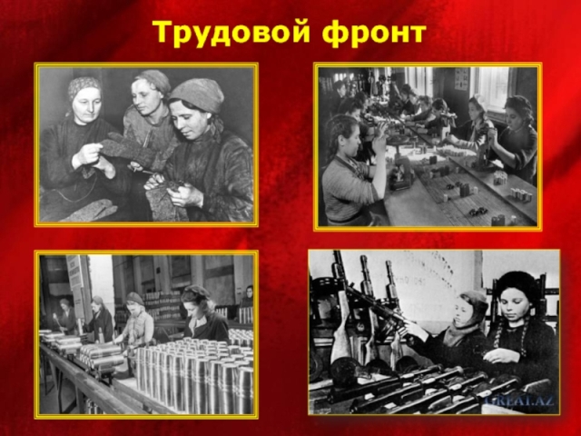 Встреча с тружениками тылы,  детьми войны