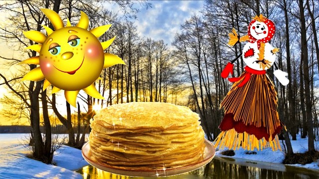 Конкурсно - игровая программа 