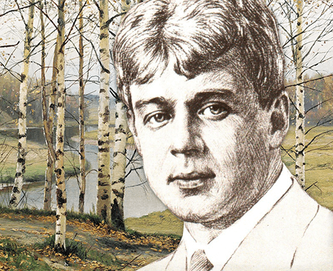«Рисуем Есенина»