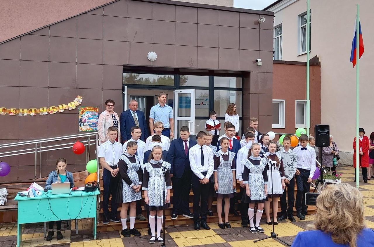 День знаний – «Вперед за знаниями»
