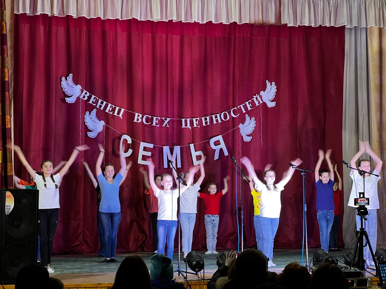 Отчетный концерт – «Венец всех ценностей – семья»