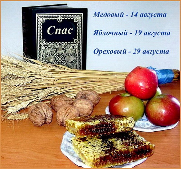 «Спас, всего про запас».