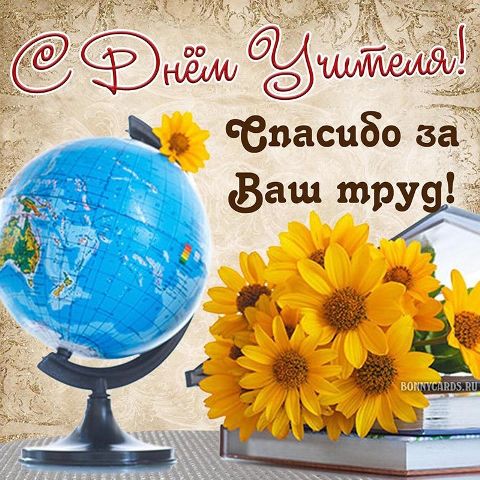 Тематическая программа 