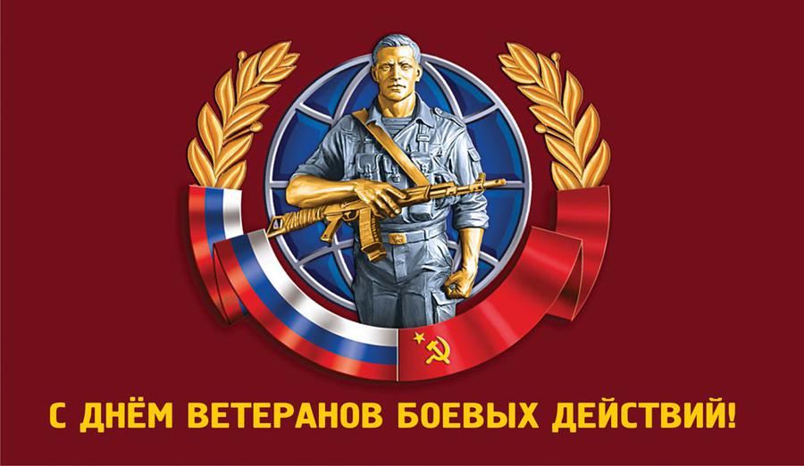 «Их имена в наших сердцах».