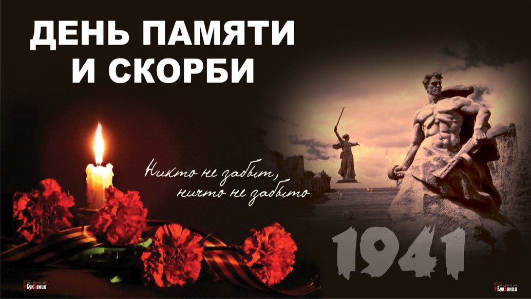 Митинг 