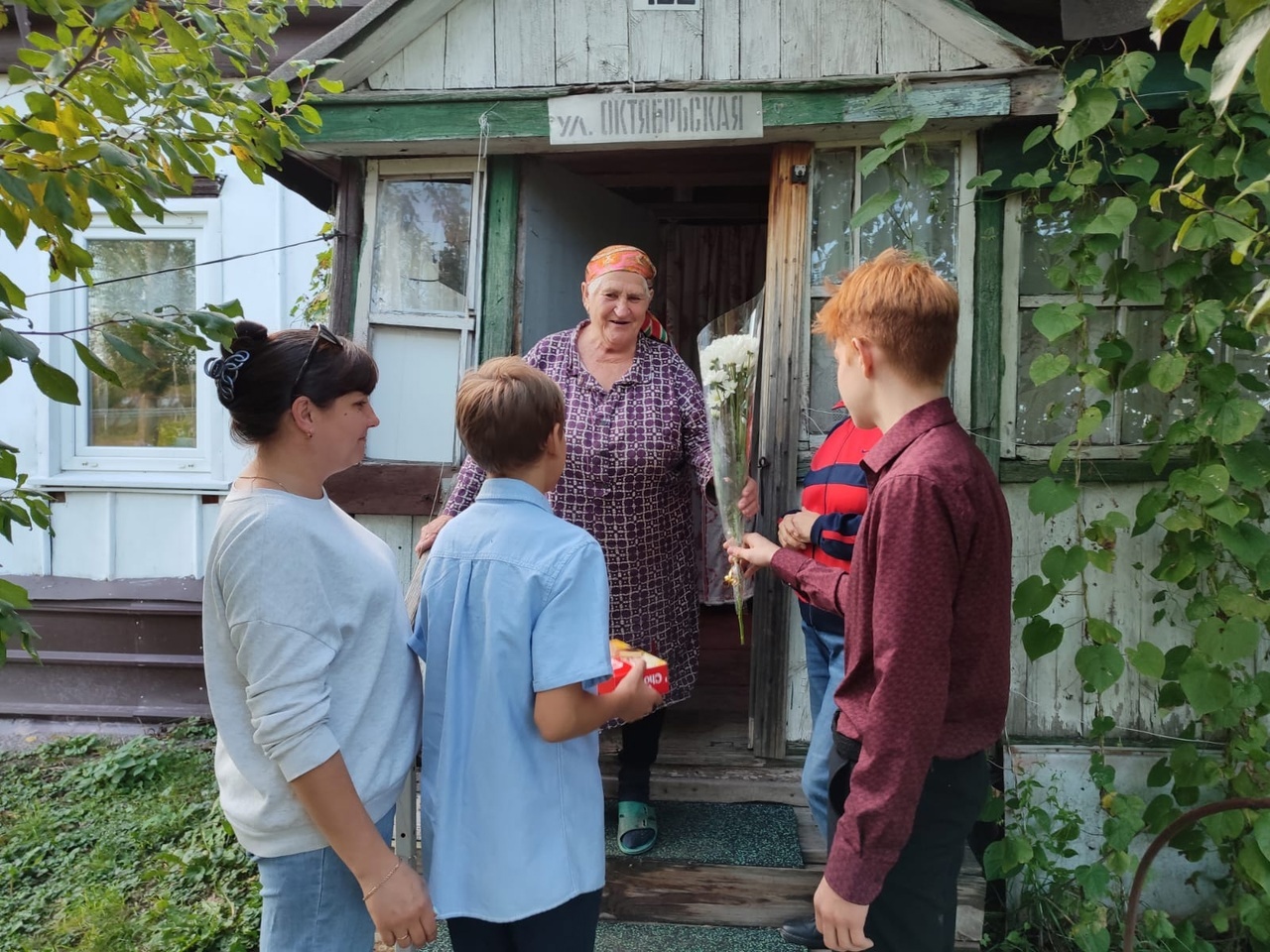 Акция: «Не оставим без внимания!»