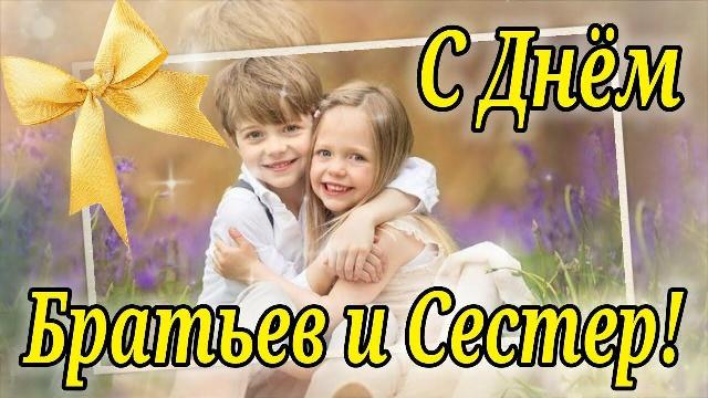 Семейный праздник 