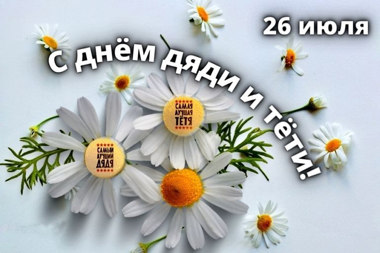 Семейный вечер 