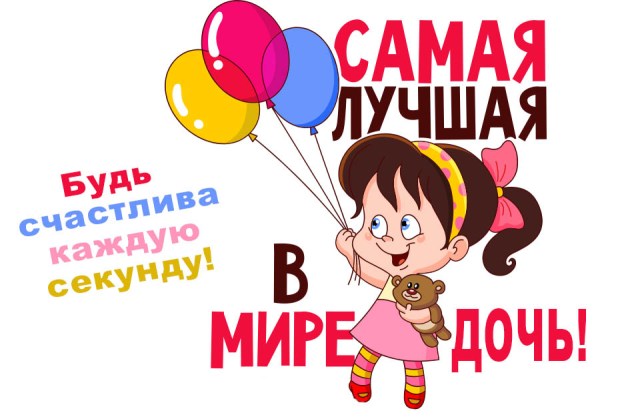 Семейный вечер 